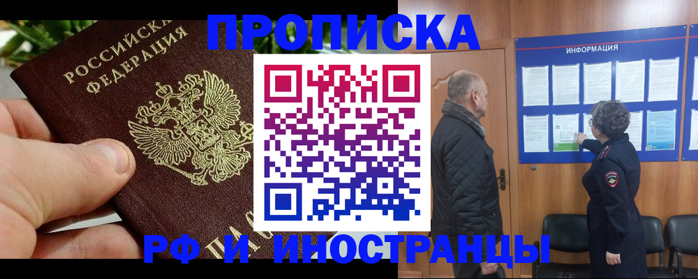 форма 3 в Вилючинске